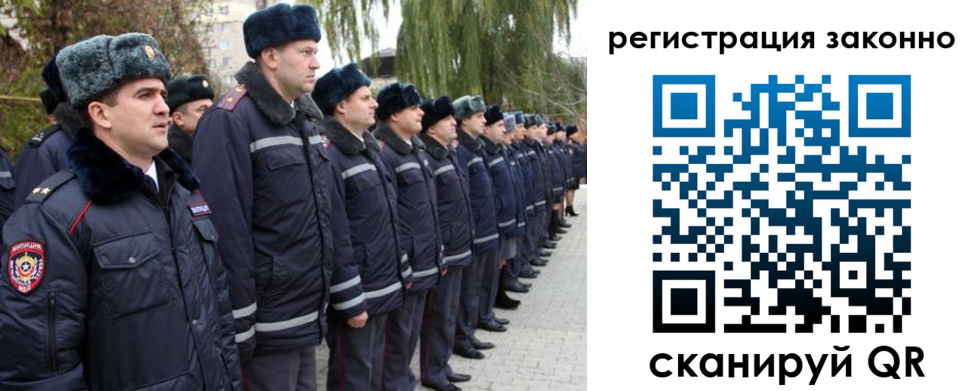 временная регистрация недорого в Родниках